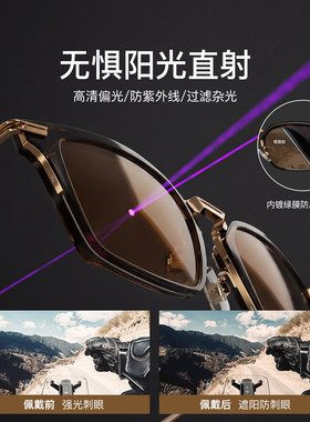 bw墨镜防紫外线男开车专用UV420