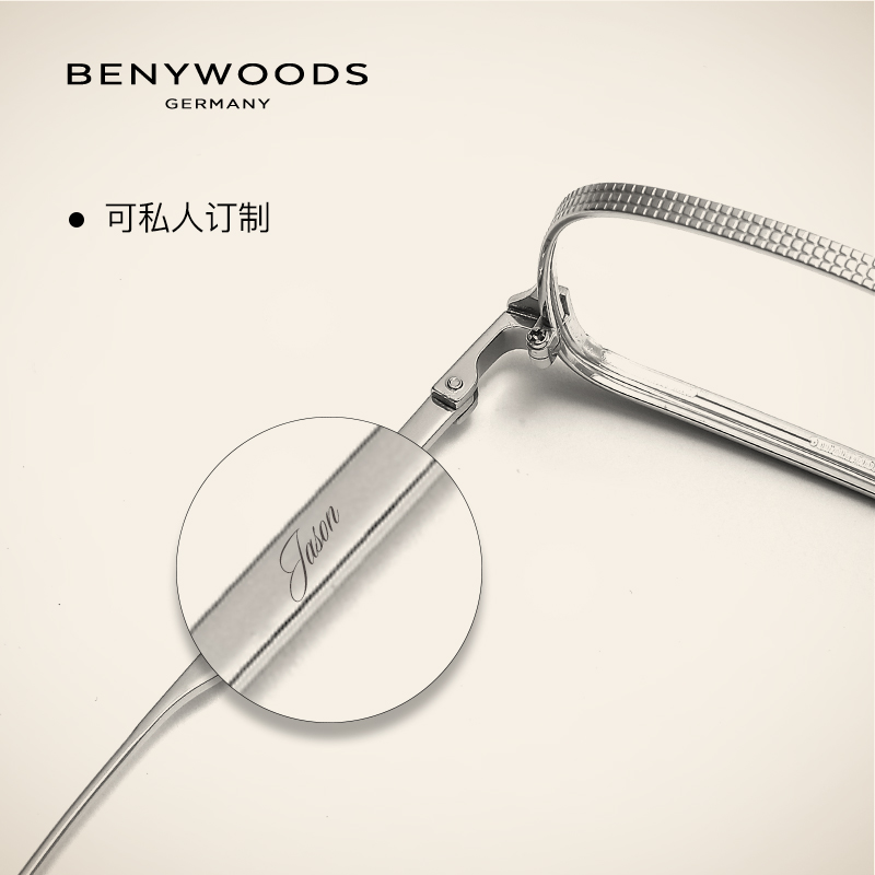 BENYWOODS杰森斯坦森同款眼镜男大脸商务可配高度近视纯钛眼镜框 - 图2