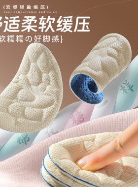 前脚掌垫高跟鞋防滑半码垫软女缩码鞋大改小防掉跟神器防痛不累脚