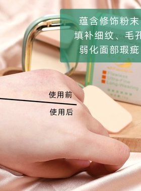 国货美人鱼清爽干湿两用