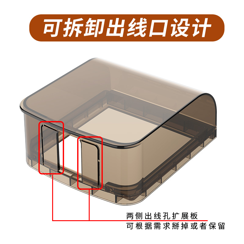 家用86型自粘贴式一开斜错位五孔插座马桶防水盒防溅保护面罩盖