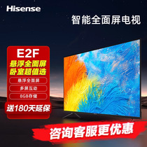 Hisense Hisense 32E2F 32-inch high-definition intelligent WIFI network flat LCD bedroom TV