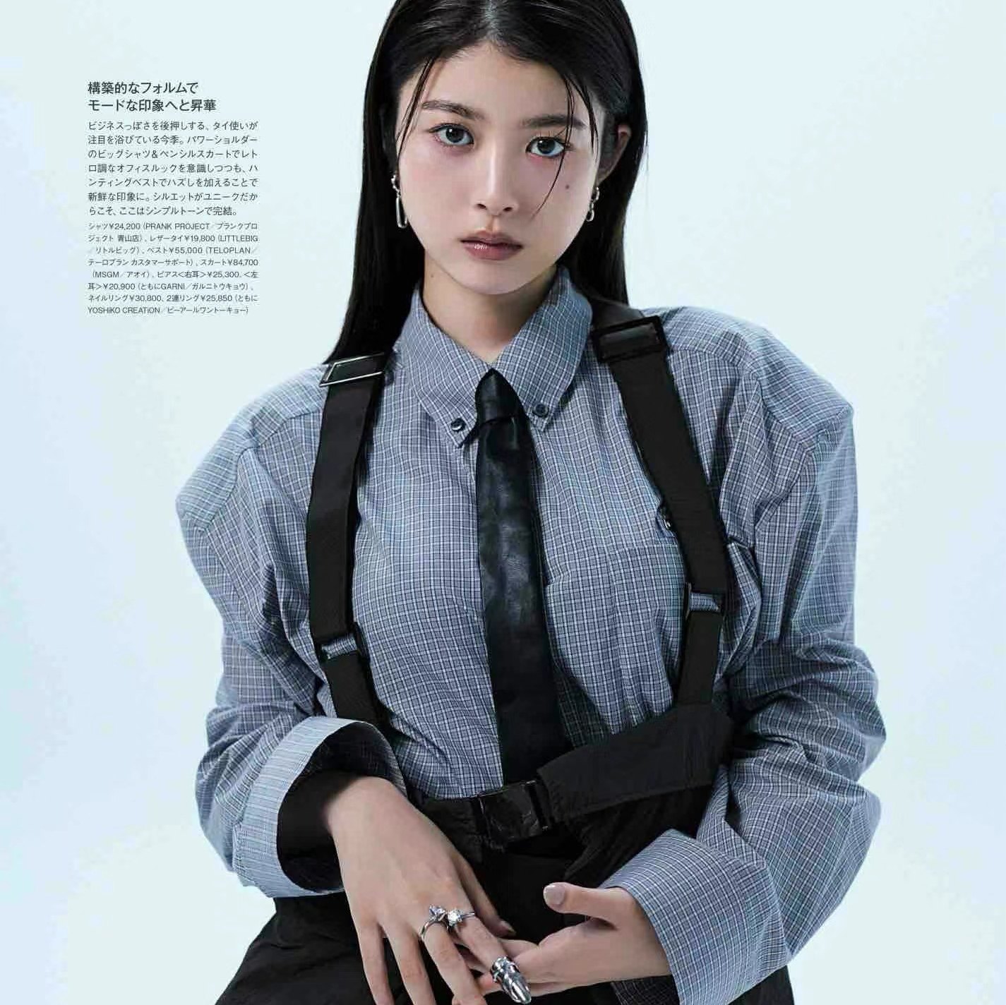 围觅系列秀场杂志同款复古安哥拉红色黑色pu皮领带配饰手打,淘宝优惠券,粉丝福利购,淘宝优惠卷