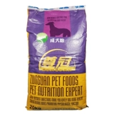 Zun Guan Guan Dog Food 20 кг40 котлажа Аляска Хускин Маодзин меморан