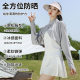 Stand-up collar ice silk sun protection clothes women's short shawl jacket breathable anti-UV sunshade outdoor driving shawl versatile shawl