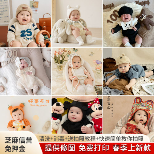 2-3-4-5-6-7月百天照宝宝拍照服装百日拍摄道具婴儿半岁衣服出租 - 图0