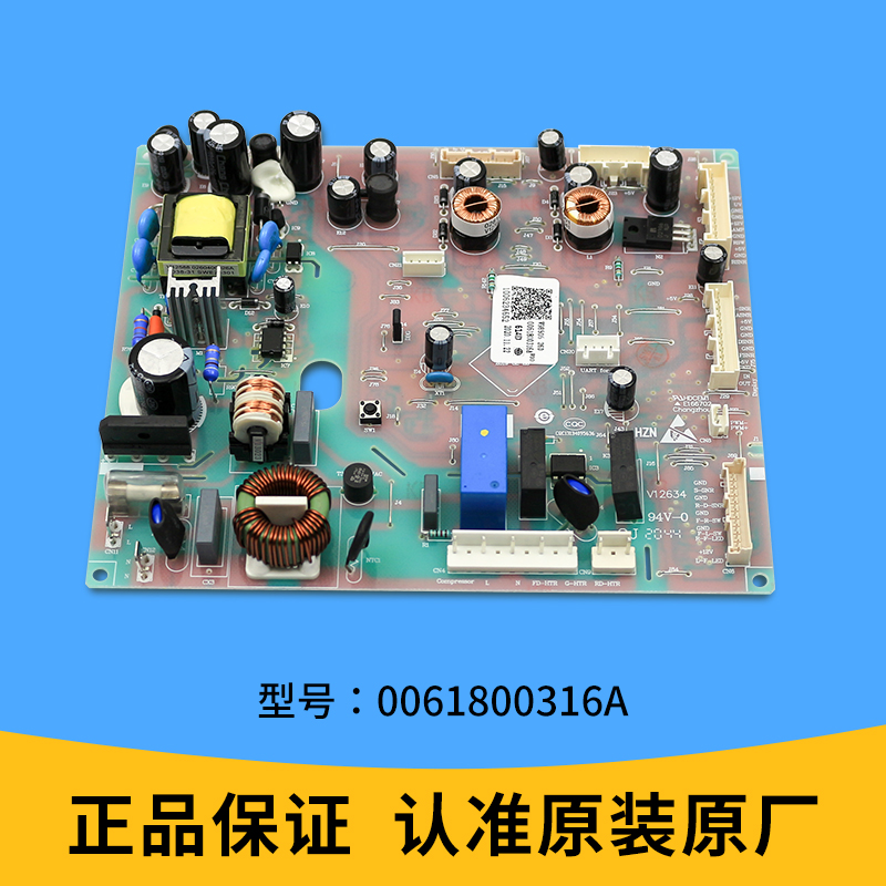 适用海尔冰箱电脑板主板电源板BCD-471WDEA/460WDGZ/486WDGE原装-图1