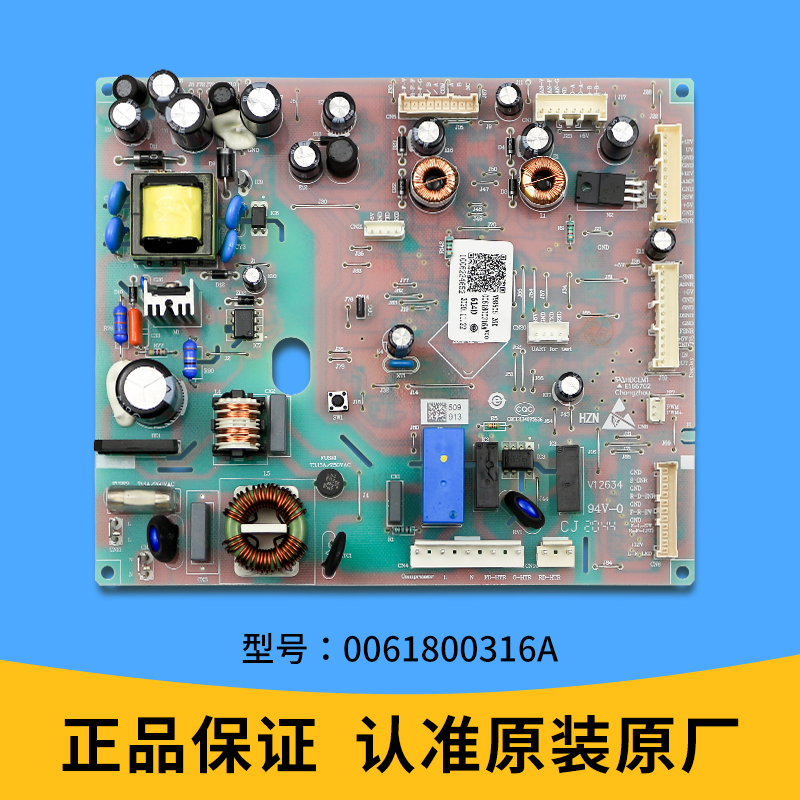 适用海尔冰箱电脑板主板电源板BCD-471WDEA/460WDGZ/486WDGE原装-图2