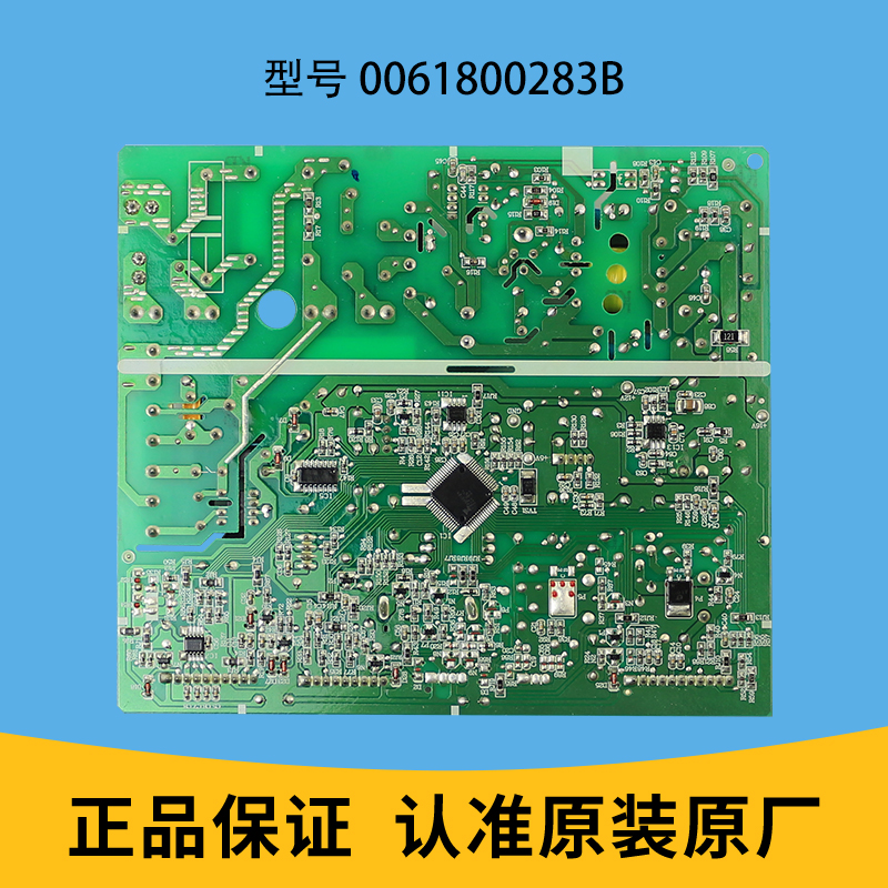 适用海尔冰箱电脑板主板BCD-325WDSD/331WDPT/330WDGU/323WLDPN - 图3