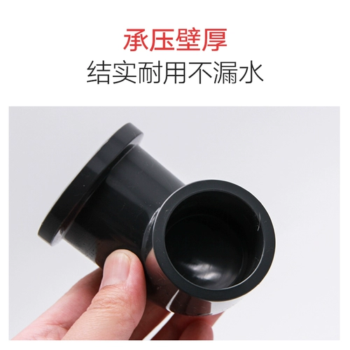 Sanlian Color Fish Tank Clobe, выпускная водопроводная выпускная, выпускная водопроводная точка дренажные трубы Расширяют внутренний угол прямой кишки в UPVC 90 градусов