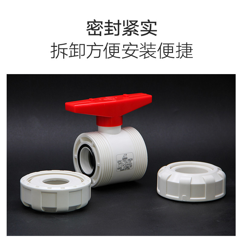 三厘pvc双由令球阀水龙头双活接快接由令球阀水管阀门鱼缸水族箱 印水族宠物生活馆 淘优券