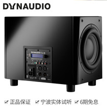 Dynaudio Dantake sub6 Low Sound Cannon Heavy Bass Sound Home Speaker TV Computer Overweight