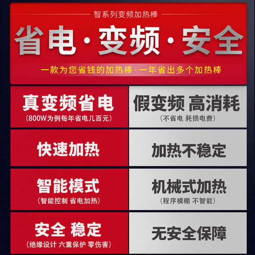 老渔匠鱼缸加热棒自动恒温加热器养鱼变频乌龟加温棒温度计老鱼匠 - 图3