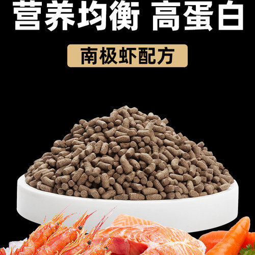 老渔匠金银红龙鱼饲料招财观赏鱼增发色专用鱼粮大小上浮颗粒鱼食 - 图1