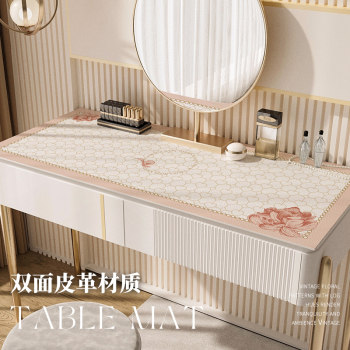 Rose dressing table leather mat table waterproof and oil-proof tablecloth tablecloth simple dining table mat table mat coffee table mat