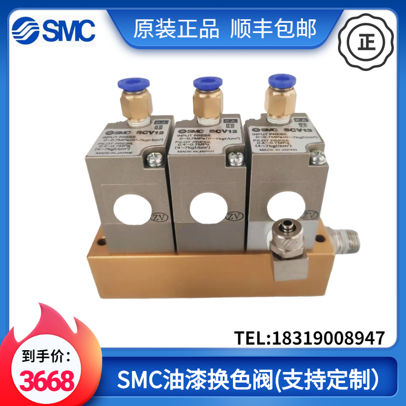 scv13-新人首单立减十元-2022年4月|淘宝海外 scv13-新人首单立减十元-2022年4月|淘宝海外