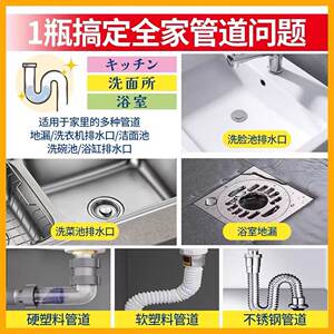 日本LION狮王管道疏通剂厨房下水道堵塞清洁地漏马桶除臭溶解毛发