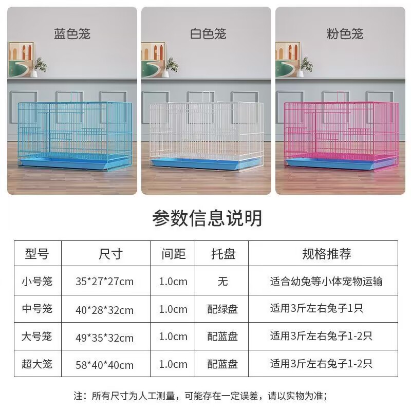 新型兔子笼特大号家用室内养兔专用自动清粪荷兰猪豚鼠笼宠物兔窝 - 图0