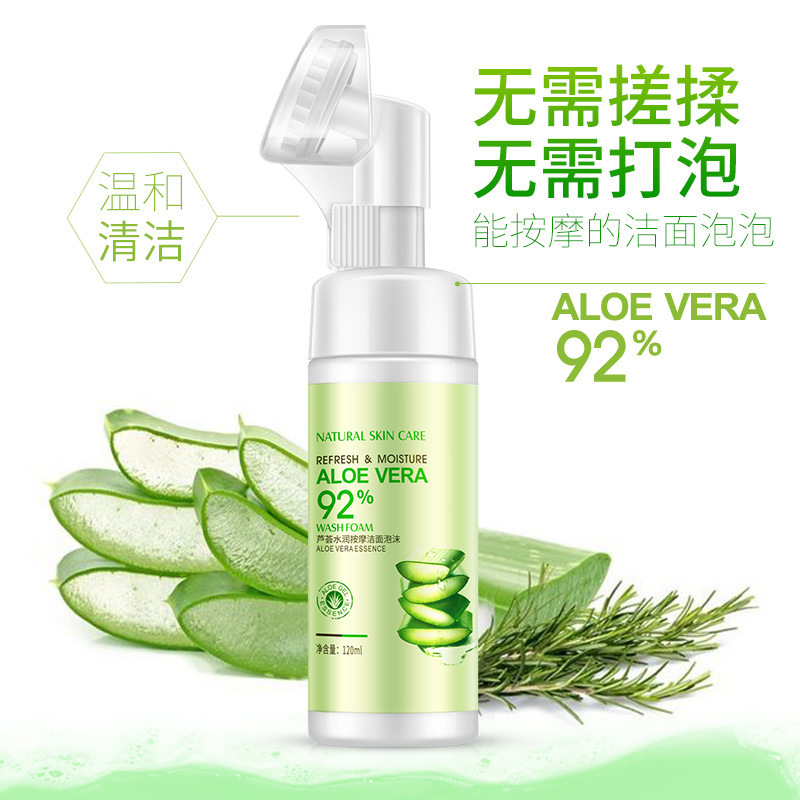 泊泉雅芦荟水润揉按洁面泡沫补水保湿温和呵护深层清洁洗面奶 泊泉雅芦荟水润揉按洁面泡沫补水保湿温和呵护深层清洁洗面奶