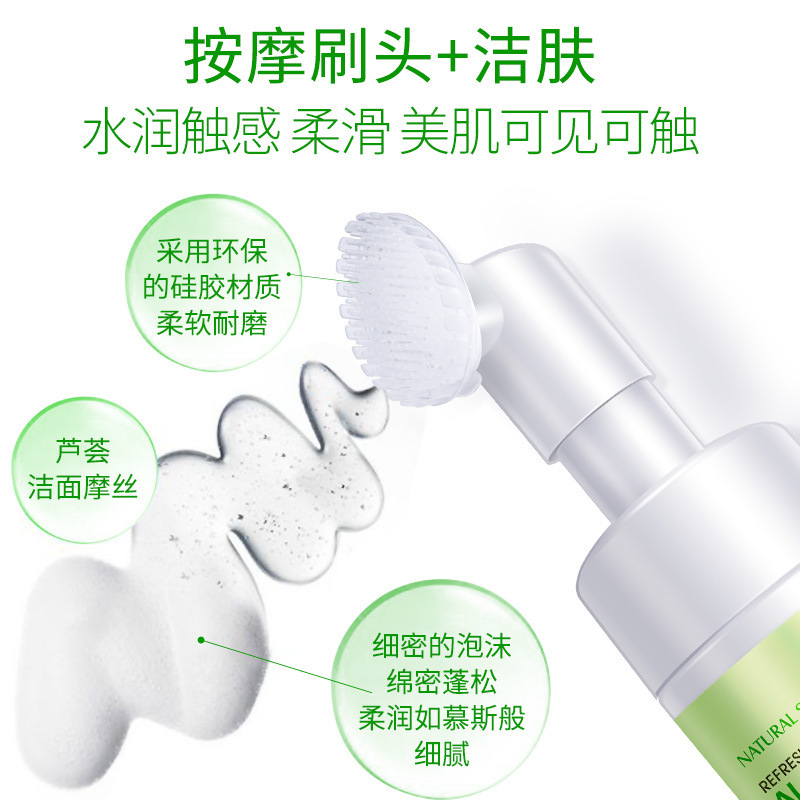 泊泉雅芦荟水润揉按洁面泡沫补水保湿温和呵护深层清洁洗面奶 泊泉雅芦荟水润揉按洁面泡沫补水保湿温和呵护深层清洁洗面奶