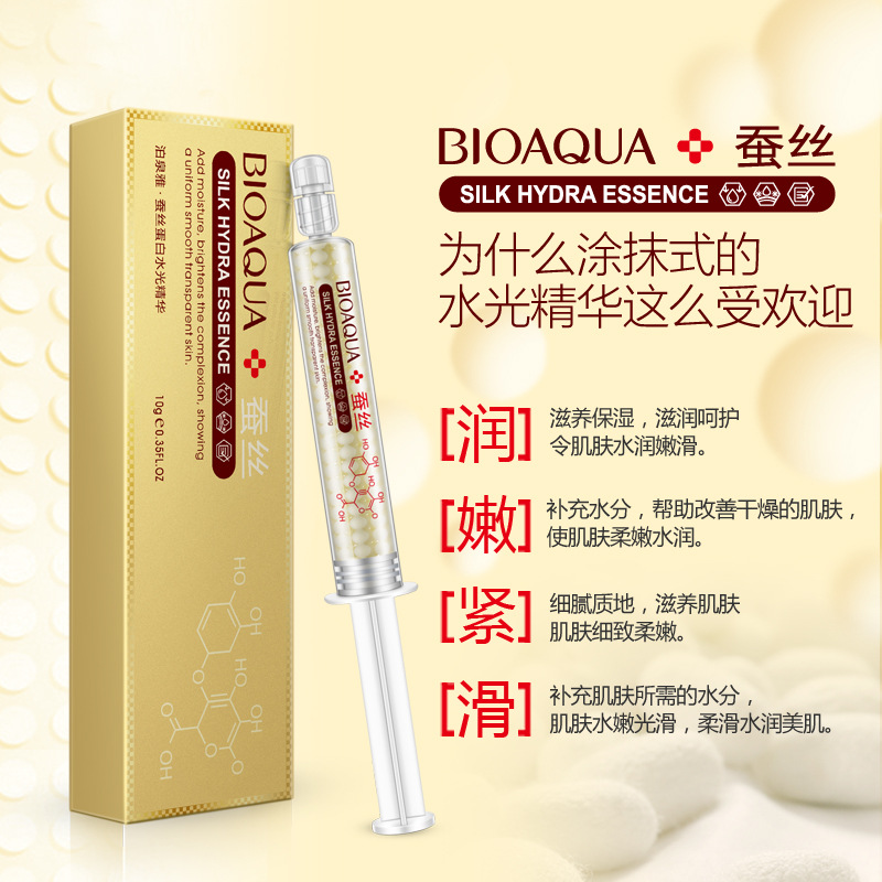 泊泉雅蚕丝蛋造型水光针精华涂抹式玻尿酸补水保湿 泊泉雅蚕丝蛋造型水光针精华涂抹式玻尿酸补水保湿