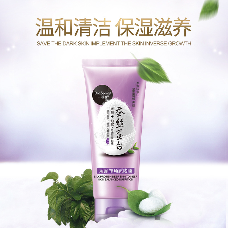 一枝春焕颜祛角质喱温和去角质面部磨砂膏补水深层清洁护肤 一枝春焕颜祛角质喱温和去角质面部磨砂膏补水深层清洁护肤
