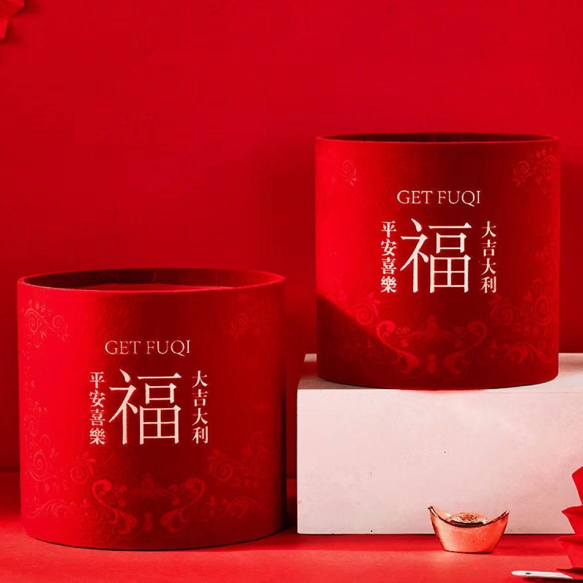 新年福桶套二圆形烫金红色抱抱桶福字绒布桶年宵花银柳花束插花桶,淘宝优惠券,粉丝福利购,淘宝优惠卷