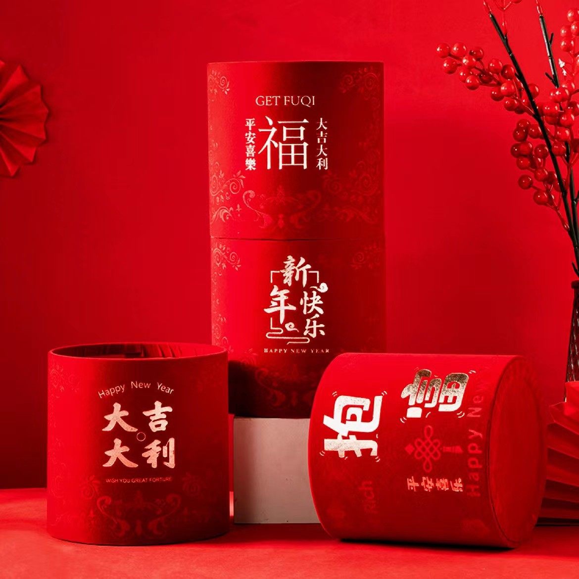 新年福桶套二圆形烫金红色抱抱桶福字绒布桶年宵花银柳花束插花桶,淘宝优惠券,粉丝福利购,淘宝优惠卷