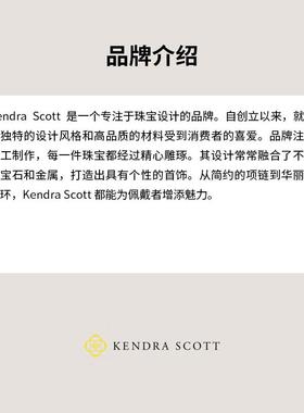 代购Kendra Scott女士项链闪耀优雅简约精致金色长款矩形链节