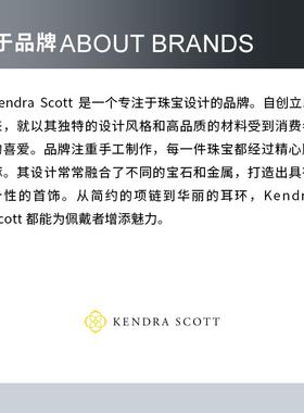 代购Kendra Scott女士吊坠项链优雅现代感精致闪耀金色多色水晶