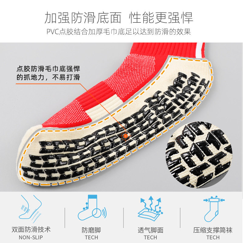 拳击训练袜子搏击散打跆拳道专用蹦床防滑袜儿童成人足球地板袜品,淘宝优惠券,粉丝福利购,淘宝优惠卷