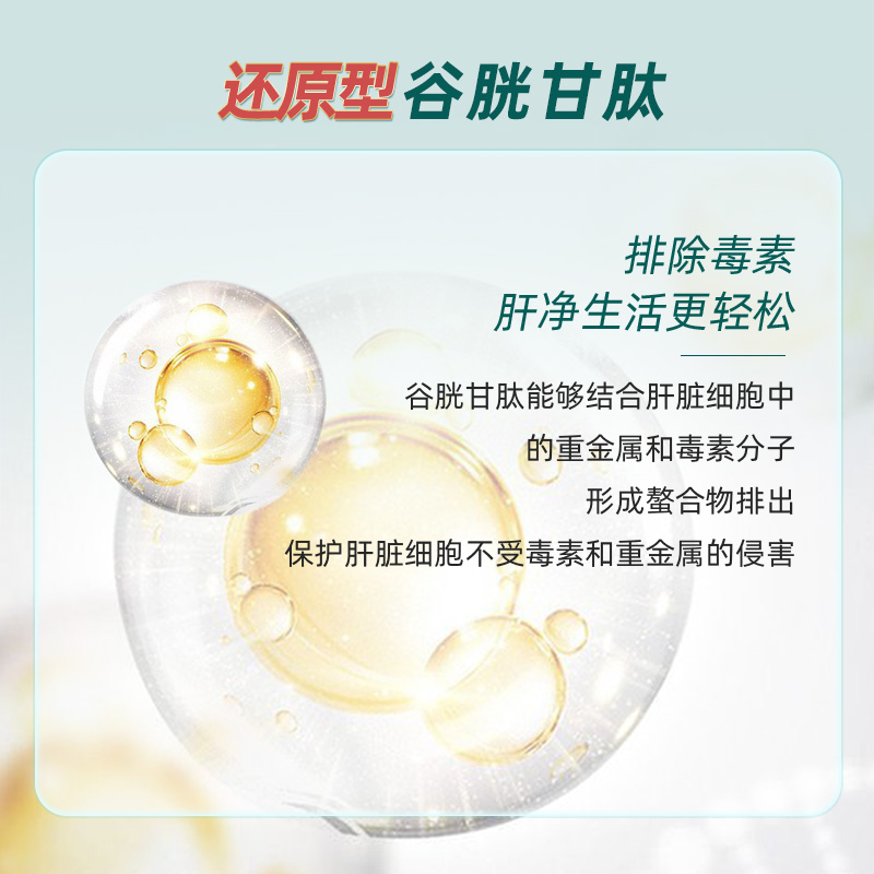 美维仕70倍高浓奶蓟草护肝片高含量姜黄素加班熬夜常备解酒防宿醉