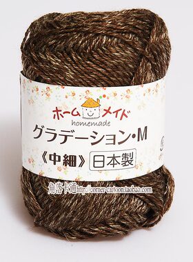 停产线日本进口HAMANAKA手编段染花色毛线 羊毛混纺细线