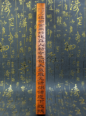 雷击枣木天蓬尺方尺摆件令尺烤鬼棒法棒法尺随身手把件纯手工精雕