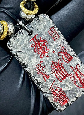 创意道家五雷挂坠手工原创百搭吊坠道家北斗天官赐福平安护身招财