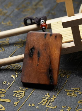 雷击吊牌天然枣木木牌虎头紫薇