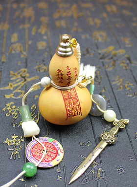 创意养剑葫芦剑来文玩刻字葫芦随身钥匙扣山花铜片随身配饰品摆件