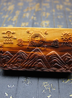 雷击桃木雷纹全图山海镇摆件浮雕单面随身配饰客厅玄关摆件手工款