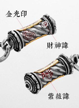 创意玄符吊坠道门可打开储物百搭复古钥匙包包项链招财护身挂饰品