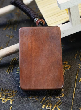 天然雷击枣木天官赐福吊坠