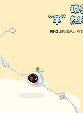 苹添幸运可爱苹果手链甜美卡通精致时尚设计少女风治愈系饰品礼物