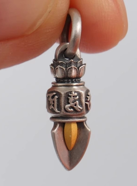 藏式六字真言金刚镢DIY挂坠手串