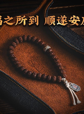 挂件雨渐耳手链配饰紫薇讳项链