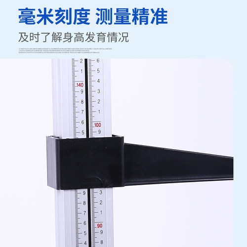 加固型幼儿园身高坐高计儿童测量仪器学校体检测量身高尺教学仪器 - 图1