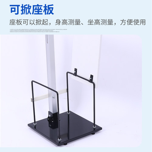 加固型幼儿园身高坐高计儿童测量仪器学校体检测量身高尺教学仪器 - 图2