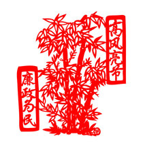 Send 2 different pieces of paper-cutting clean and honest government window grilles anti-corruption and probity red Chinese style paper-cutting finished products