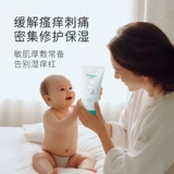 Крем для тела для матери и ребенка, керамид, эссенция, лечебная мазь, 5x, против зуда