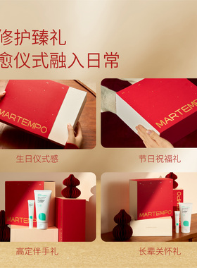 【礼物礼品】海得宝唇膏+身体乳