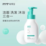 Мягкий гель для душа, очищающее молочко, шампунь для новорожденных, «три в одном», 0 лет