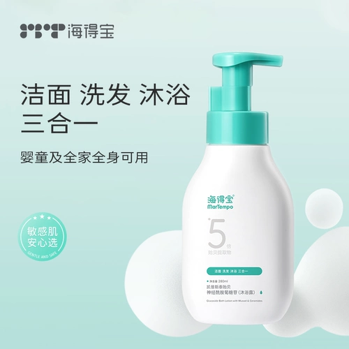 Мягкий гель для душа, очищающее молочко, шампунь для новорожденных, 5x, «три в одном», 0 лет